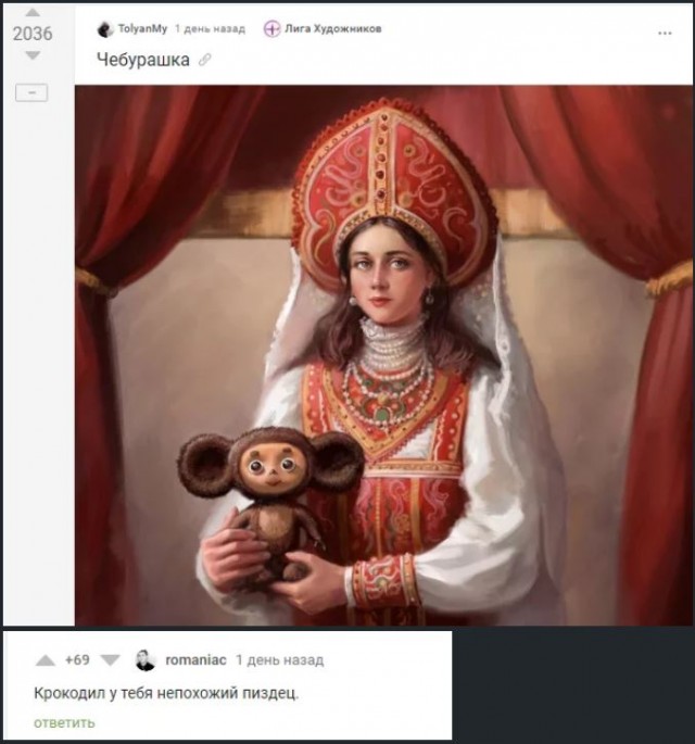 Разные картинки