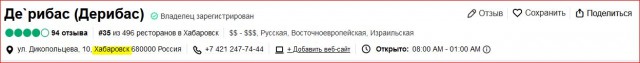 Прекрасная половина человечества (Vol.116) "Бусинки"