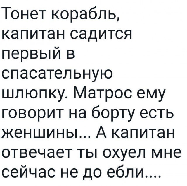 Не те рыцари нонче...
