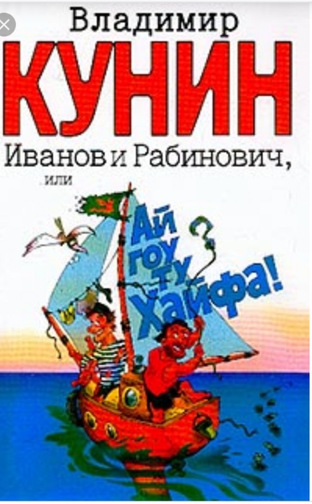 Своя яхта в провинции