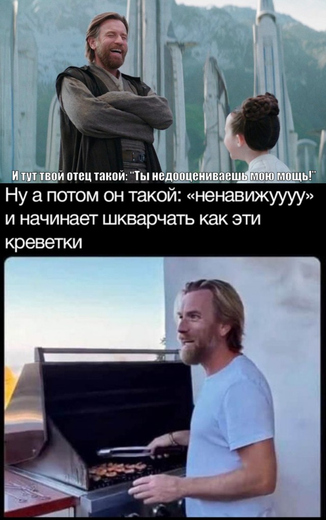 Средненедельная деградация
