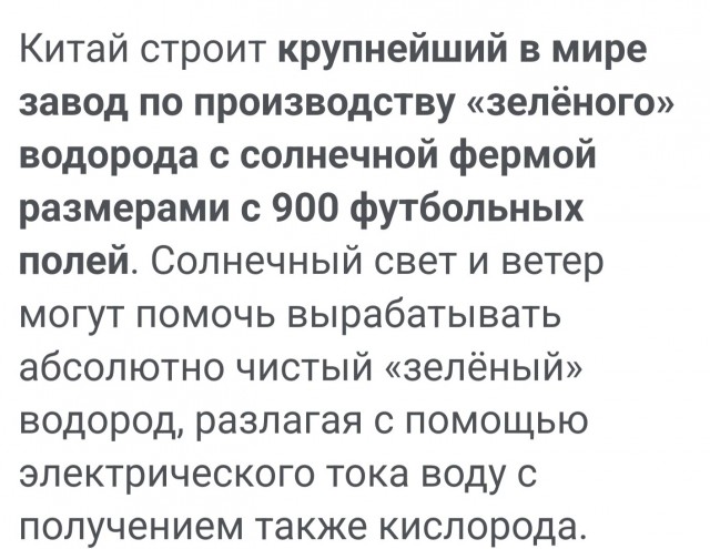 Шойгу назвал «дружественные государства» России
