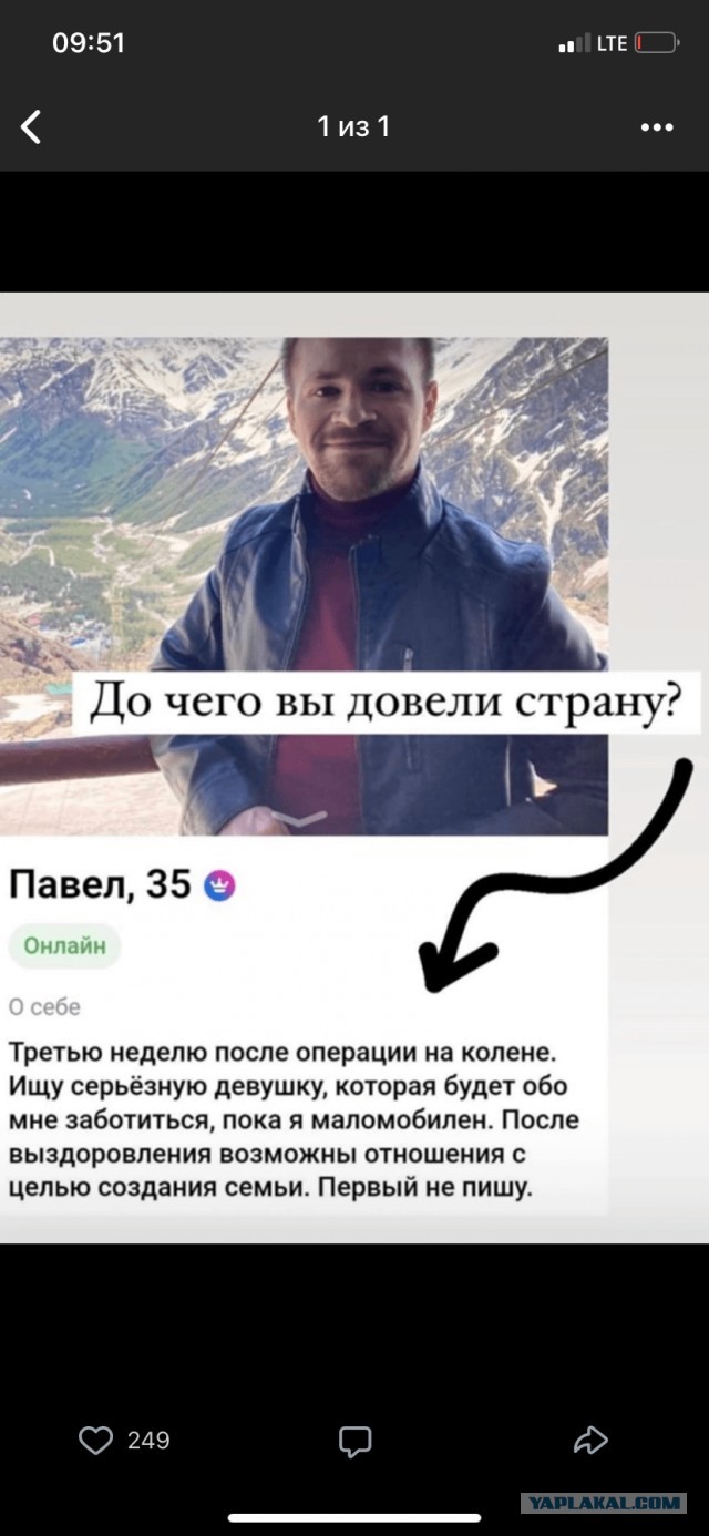 Зачем бабы пищат и верещат?