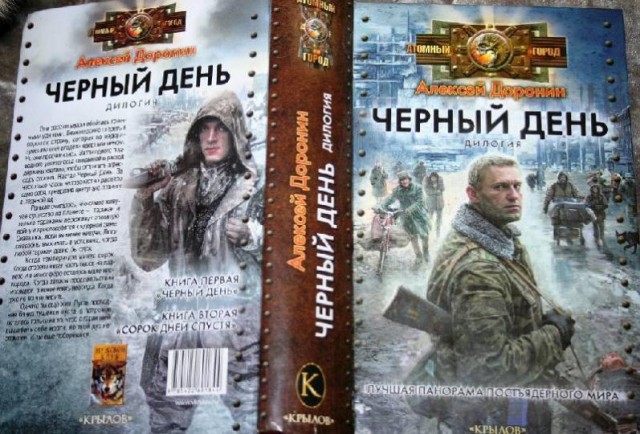 Мы ещё повоюем⁠⁠