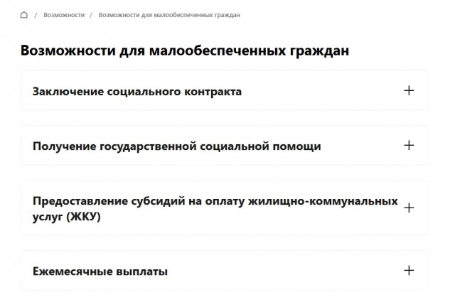 Ребята, нужна подсказка...