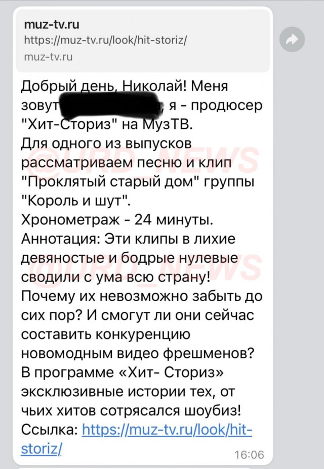 Да пускай Михаил выступит, вам жалко штоле?