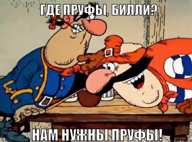Прошу прощения, задремала.