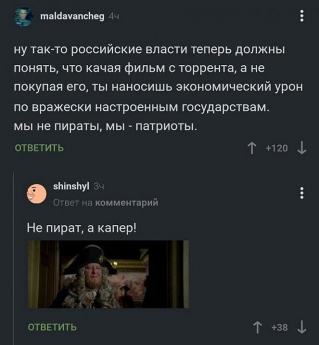 Немного картинок и прочей хреноты Vol. 20