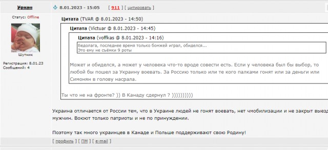Актёр Смольянинов готов пойти «воевать за Украину»
