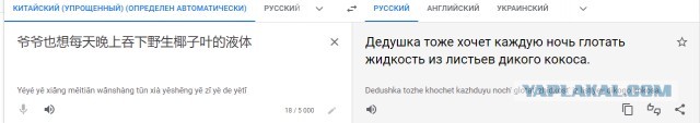 Китайский язык очень лёгкий