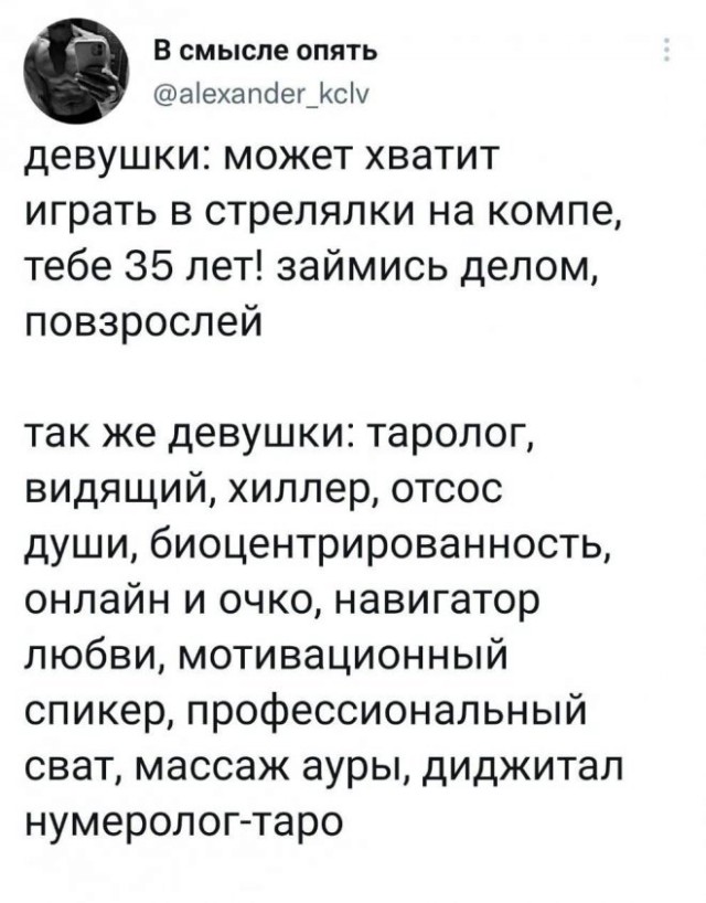 Немного картинок для настроения - 127