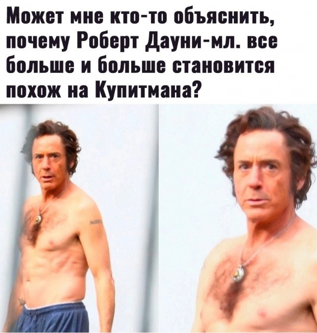 Так себе картинки 25.01.2023
