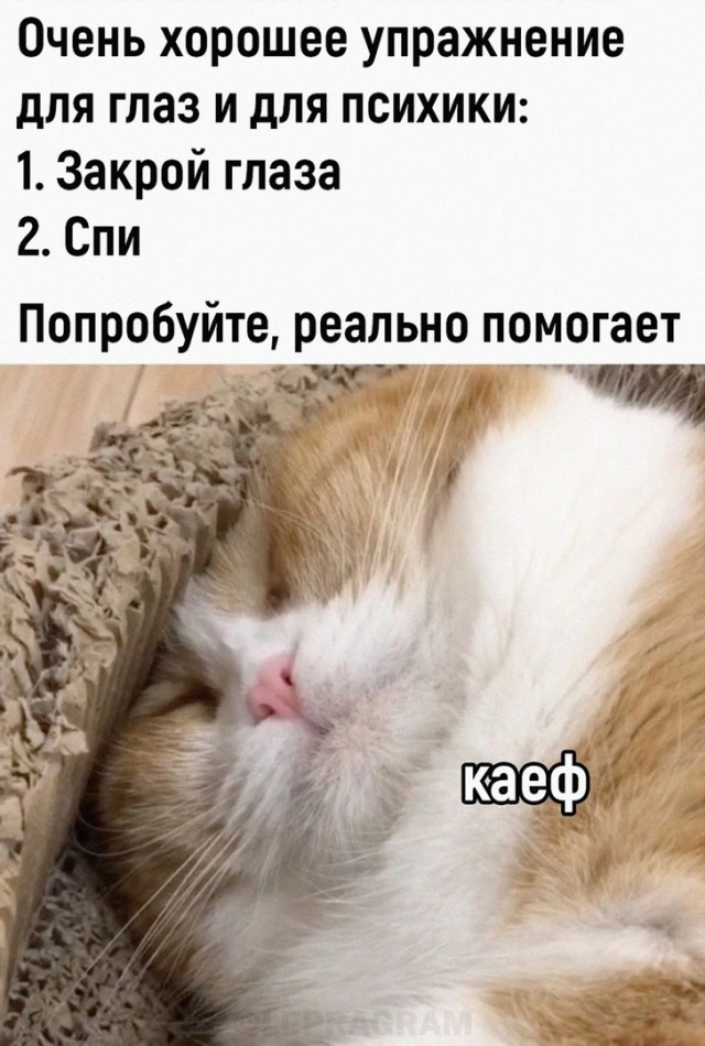 Немного картинок для настроения - 133