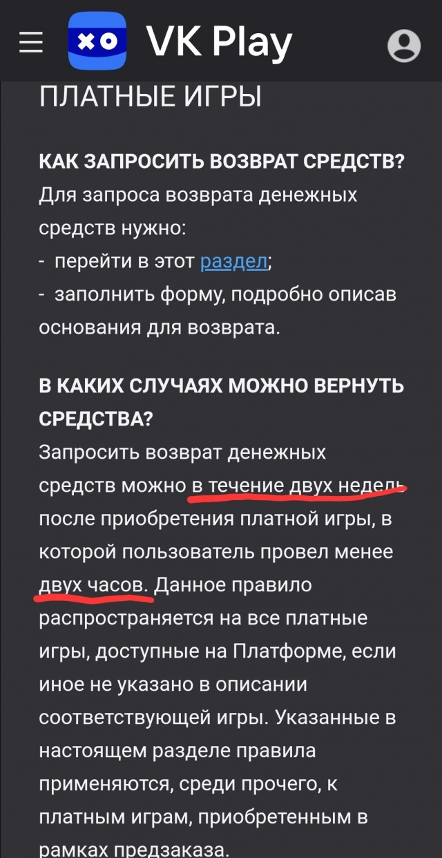 Atomic Heart украли до релиза