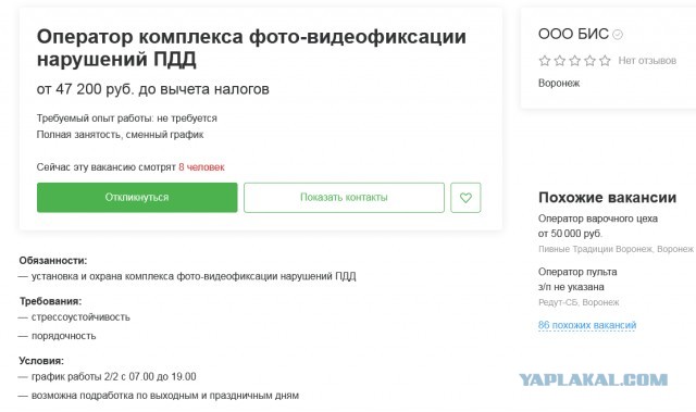 Кто и как зарабатывает на камерах контроля скорости