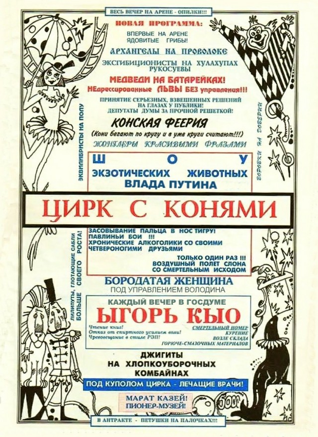 Медведев читает ЯП?