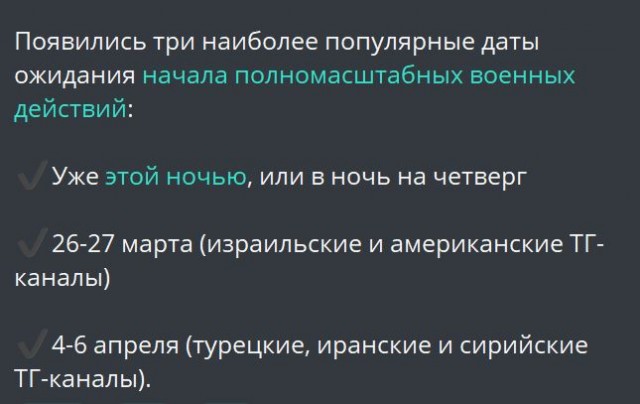 Победная поступь идиотизма по планете – том 10