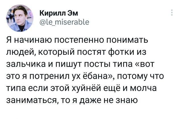 Победная поступь идиотизма по планете – том 12
