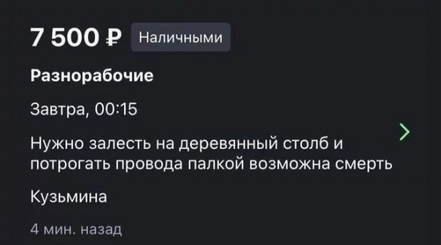 Так себе картинки 08.05.23