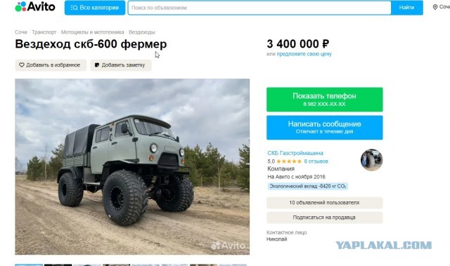 Возобновляется производство сверхпроходимой Буханки