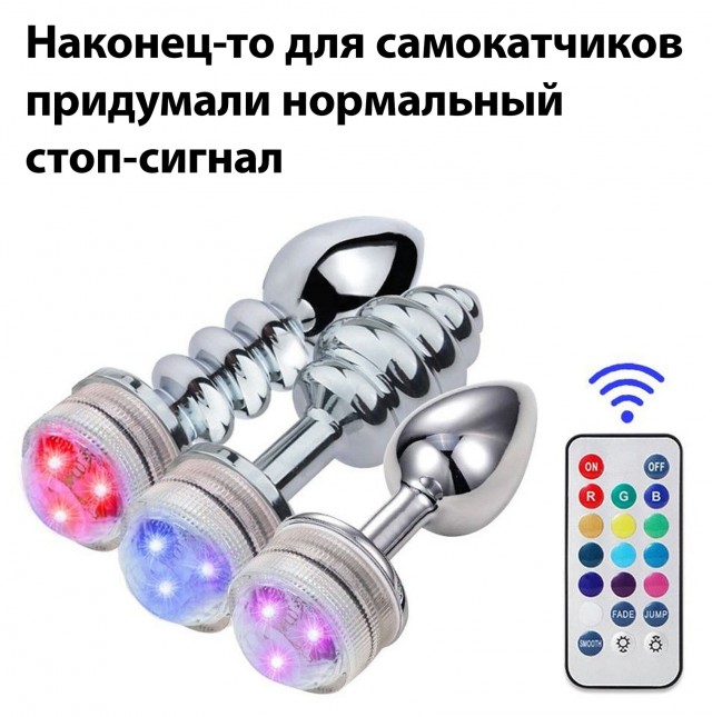 Как же они достали…