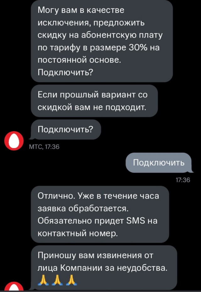 В СМИ сообщили о возможном ежегодном росте тарифов на мобильную связь
