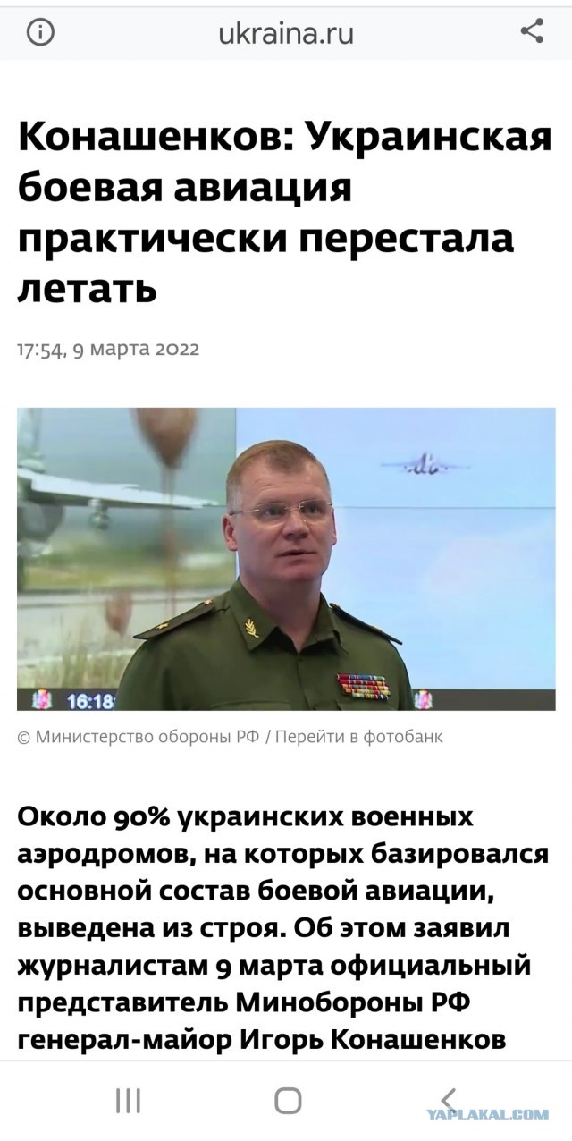 Удар ВС РФ по Краматорску...