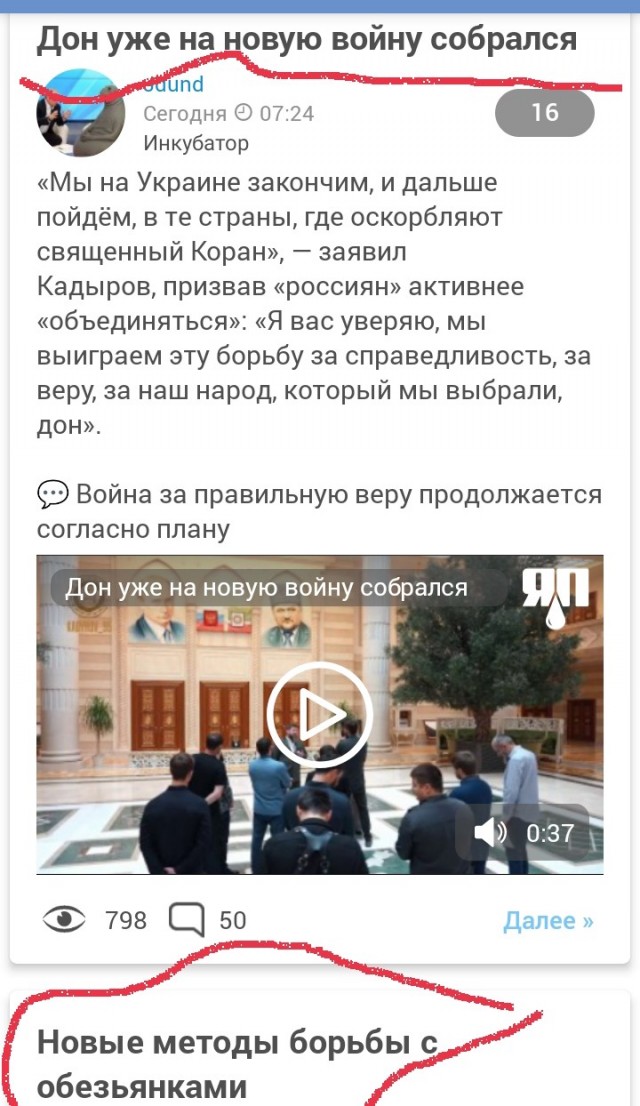 Дон уже на новую войну собрался