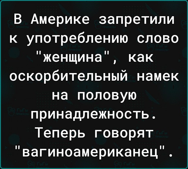 Пятничное улыбательное