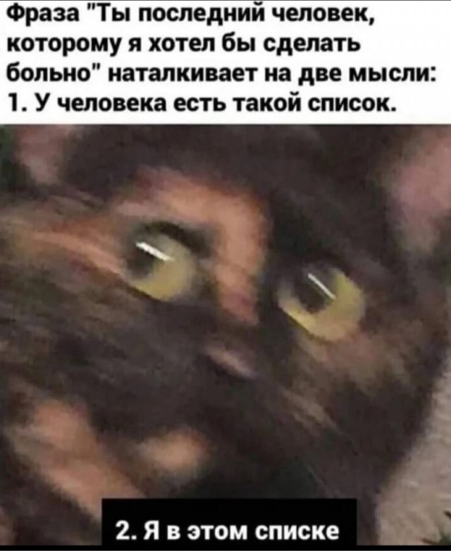 Баянисто-упоротые картинки