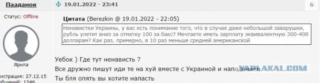 Президент Чехии заявил о подготовке ЕС к высокоинтенсивному конфликту с Россией