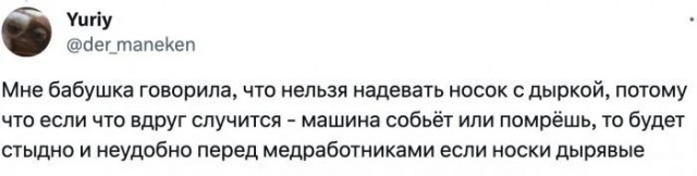 Фразы бабушек, которые надо записывать в "Цитаты великих людей"