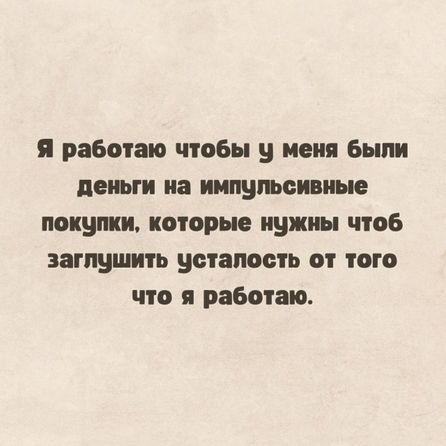 Весёлый полтишок 06.02.24
