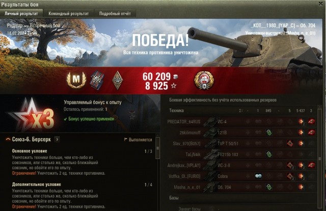 Wargaming 62