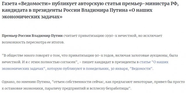 Силовики задержали владельца ЧЭМК Юрия Антипова