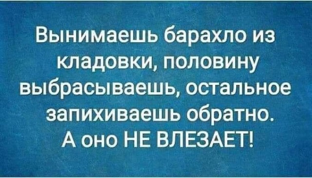 Всего понемногу. От 02.04.24
