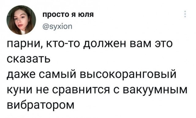 Отряд быстрого деградирования