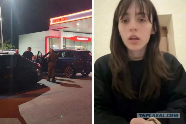 «У нас свои законы». Отец сбежавшей чеченки Лии Заурбековой заявил, что продолжит ее поиск.