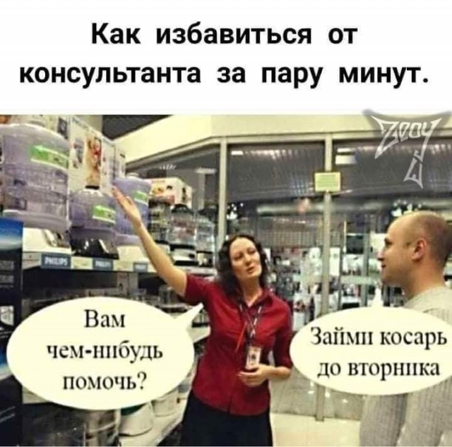 Завалялось тут случайно немного забавных картинок