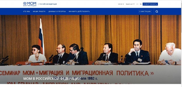 В ГП заявили, что ненависть к мигрантам разжигают искусственно с целью развала России