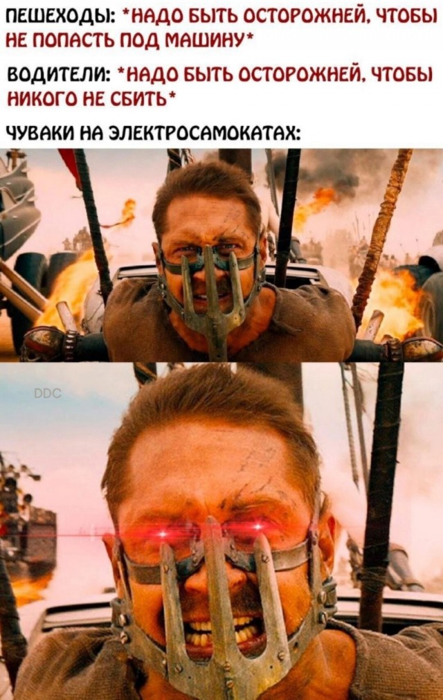 Самое страшное впереди...