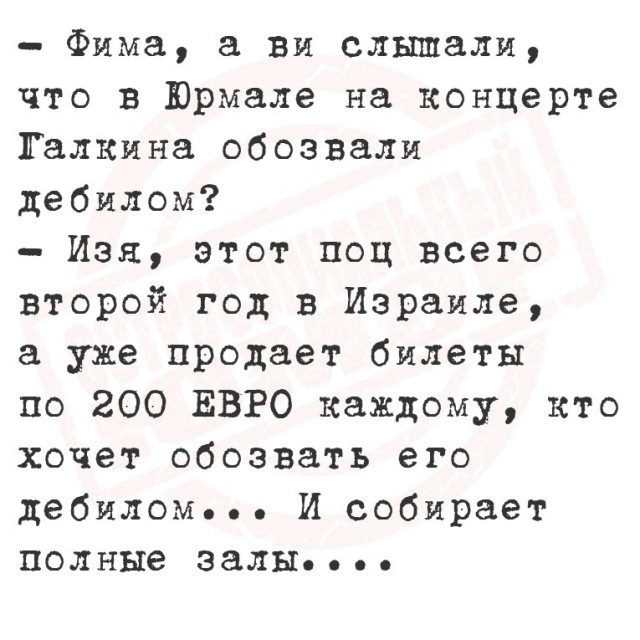 Так себе картинки 26.08.24