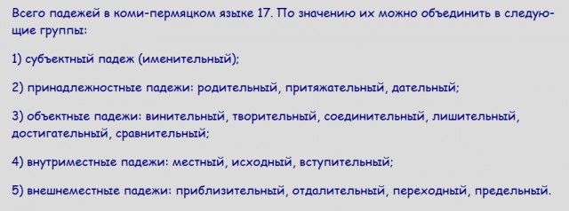 Парадокс