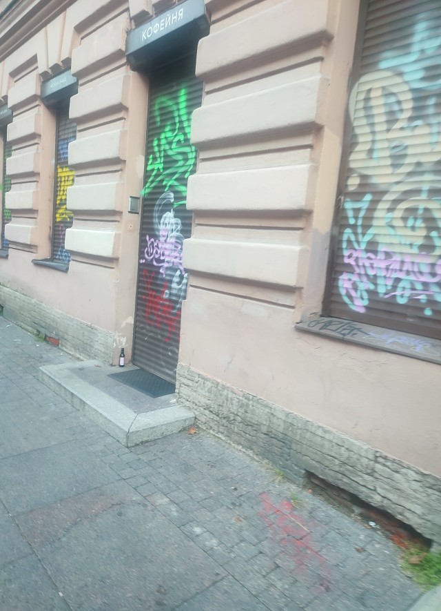 В этом городе живёт небо…