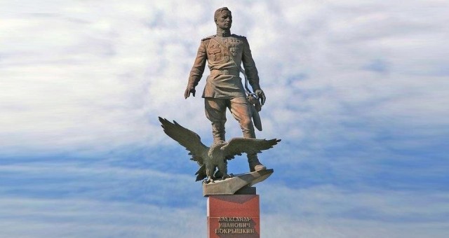 Присвоение лётчику А.И. Покрышкину звания трижды Героя Советского Союза