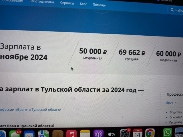 Онколог из Тульской области нарочно диагностировал онкологию здоровым людям, чтобы получать премию