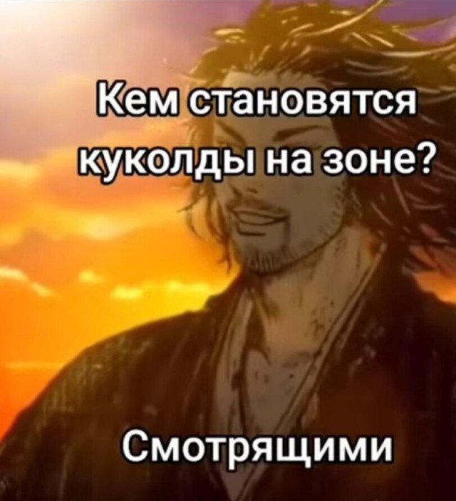 Деградильня