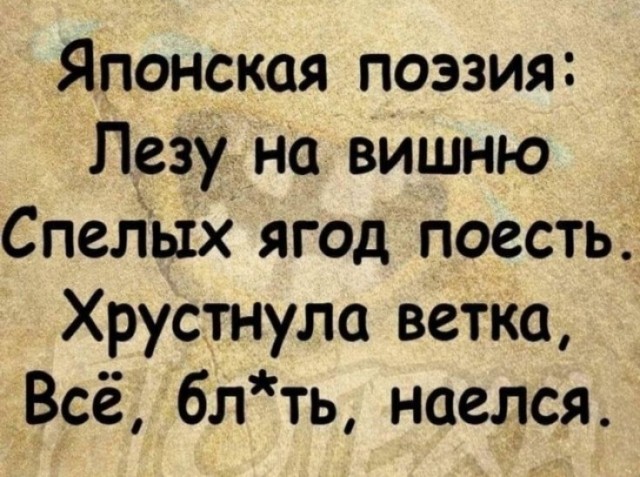 Так себе картинки 31.01.25