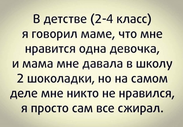 Завалялось тут случайно немного забавных картинок