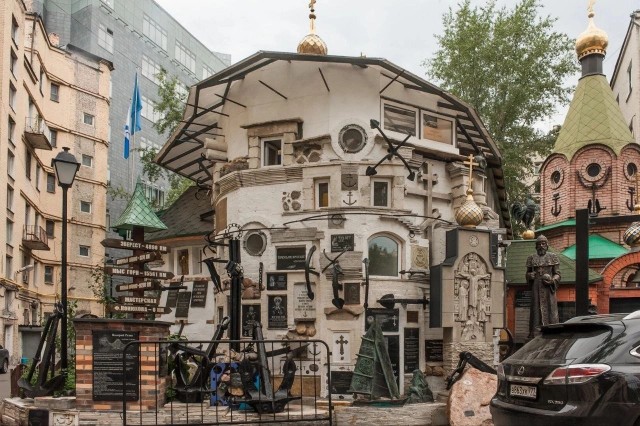 Уникальное место на планете Земля